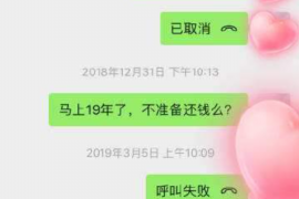 定西专业讨债公司，追讨消失的老赖