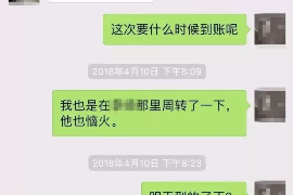 定西定西专业催债公司，专业催收