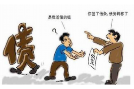 定西专业要账公司如何查找老赖？